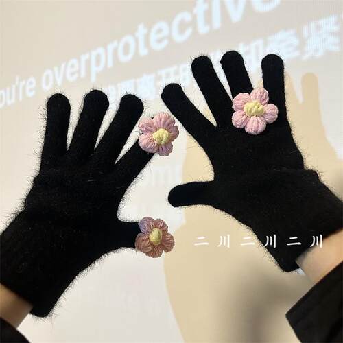 粉色针织毛线手套冬季女