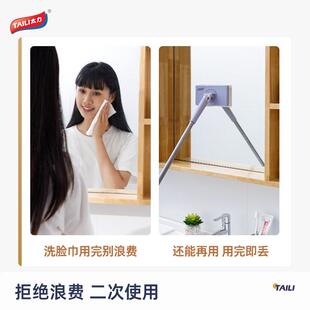 新款太力洗脸巾自动夹布懒人静电湿巾擦爬爬垫迷你小拖把拖地神器
