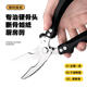 新款 多功能厨房剪刀鸡骨剪刮鱼鳞神器开瓶多用途剪自带锁扣钳子蔬
