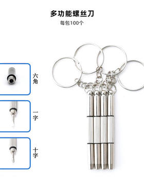 新款盒 布 螺丝刀 偏光卡 防卡 防蓝光测试灯 眼镜袋BX012021年秋