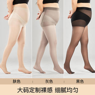 新款宝娜斯大码丝袜女胖mm夏季超薄款防勾丝不掉裆春夏加肥加大连