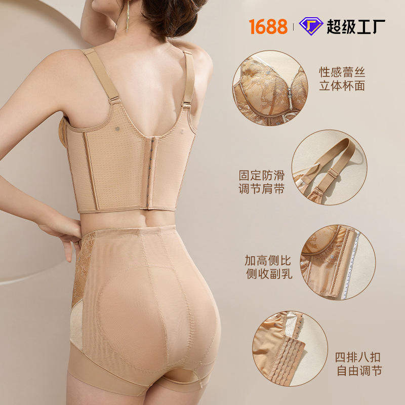 新款调整型内衣女士马甲式蕾丝美背塑形聚拢防下垂大胸显小锦纶文