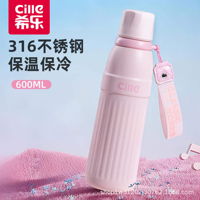 新款 希乐保温杯女生2025高颜值水杯男学生上学专用儿童吸管杯子