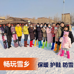 新款哈尔滨防寒防雪鞋套雪乡设备保暖雪地靴护腿防滑东北地区户外
