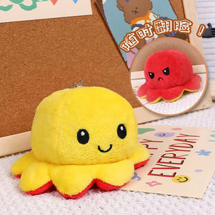 新款创意可爱翻转变脸章鱼钥匙扣挂件公仔毛绒玩具包包挂件KDM22