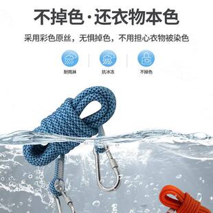 新款户外晾衣绳室外加粗款晒衣绳晒被子神器凉衣服的绳子钢丝芯晾