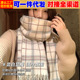 韩版 新款 氛围感格子加厚围巾女冬季 ins可爱日系学生百搭保暖围脖