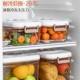 计时可冷藏加热密封罐 新款 抽真空盒 储物沥水厨房冰箱收纳保鲜长