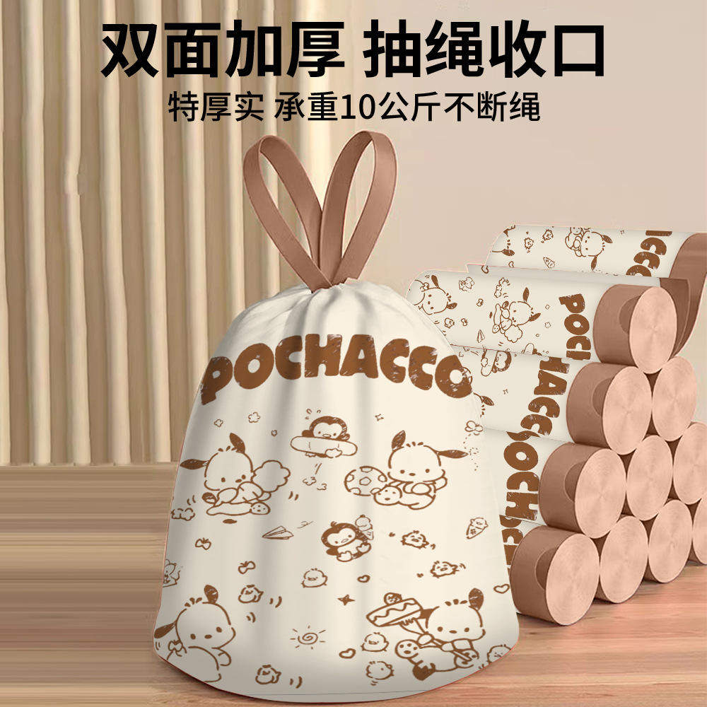 新款卡通大号抽绳垃圾袋家用手提式加厚厨房收纳家居收口印花塑料