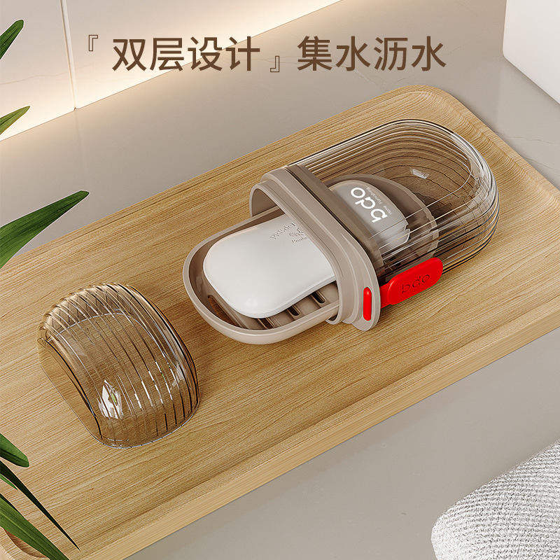 新款盒旅行便携式迷你小肥皂盒密封沥水带盖香皂盒子透明轻奢高级