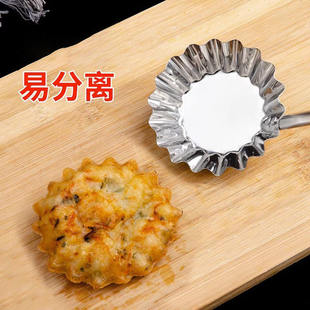 新款老式油墩子小吃家用端子炸萝卜丝饼墩虾饼模具用油炸饼的工具