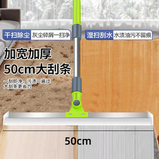新款刮水器地刮多功能魔术扫把浴室地板硅胶刮水神器扫水扫毛发玻
