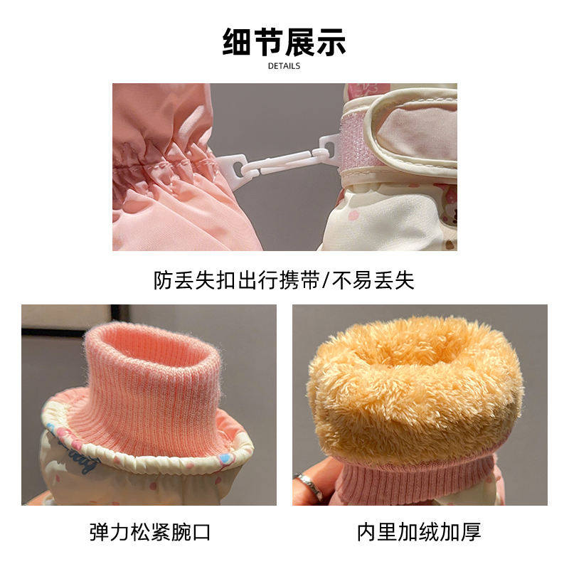 新款可爱小熊女士秋冬滑雪全掌触屏加绒加厚防风防水骑行保暖手套