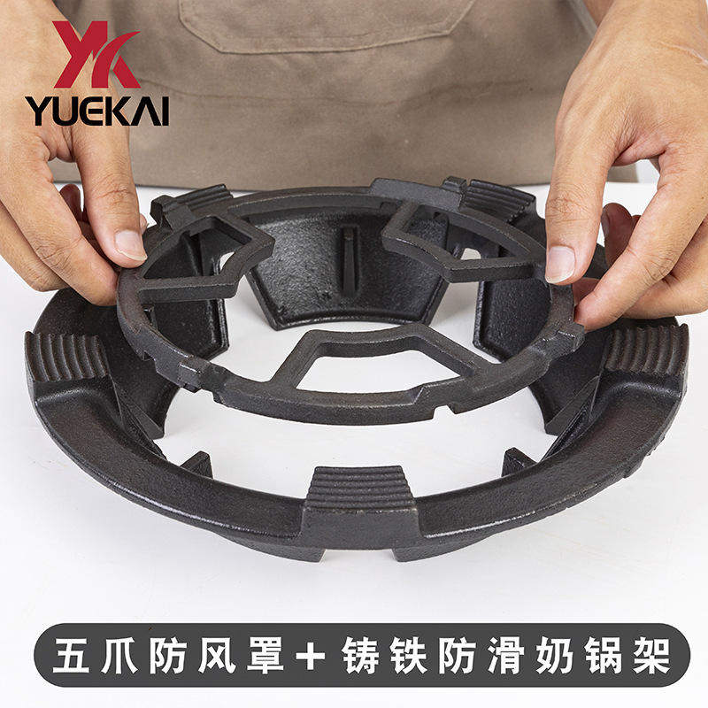 新款燃气灶配件支架防滑架子锅架家用四爪五爪通用铸铁奶锅架防风