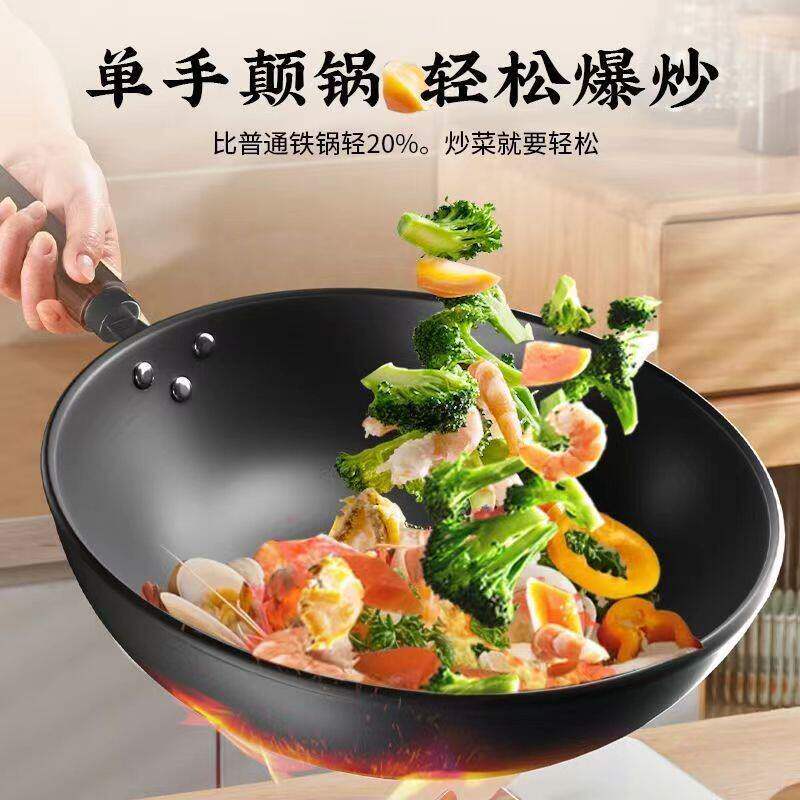 新款源头厂家老式炒菜锅家用多功能平底铁锅电磁炉燃气专用礼品锅