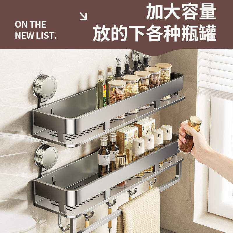 新款吸盘厨房调料置物架壁挂式免打孔多功能墙上家用调味品收纳挂