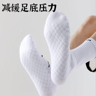 新款运动袜子男款跑步专业马拉松中筒袜棉袜毛巾底防滑吸汗防臭篮