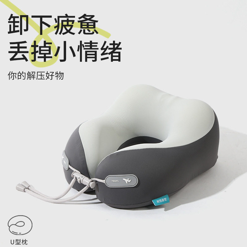 新款记忆棉u型枕旅行便携可收纳护颈枕脖子支撑神器凉感冰丝午睡