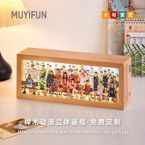 灌篮高手海贼鬼灭实木动漫周边立体全家福画框小夜灯桌面创意摆件
