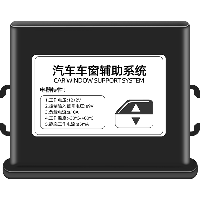 宏光MINI EV马卡龙改装升窗器miniev关窗器锁车一键升降自动升窗