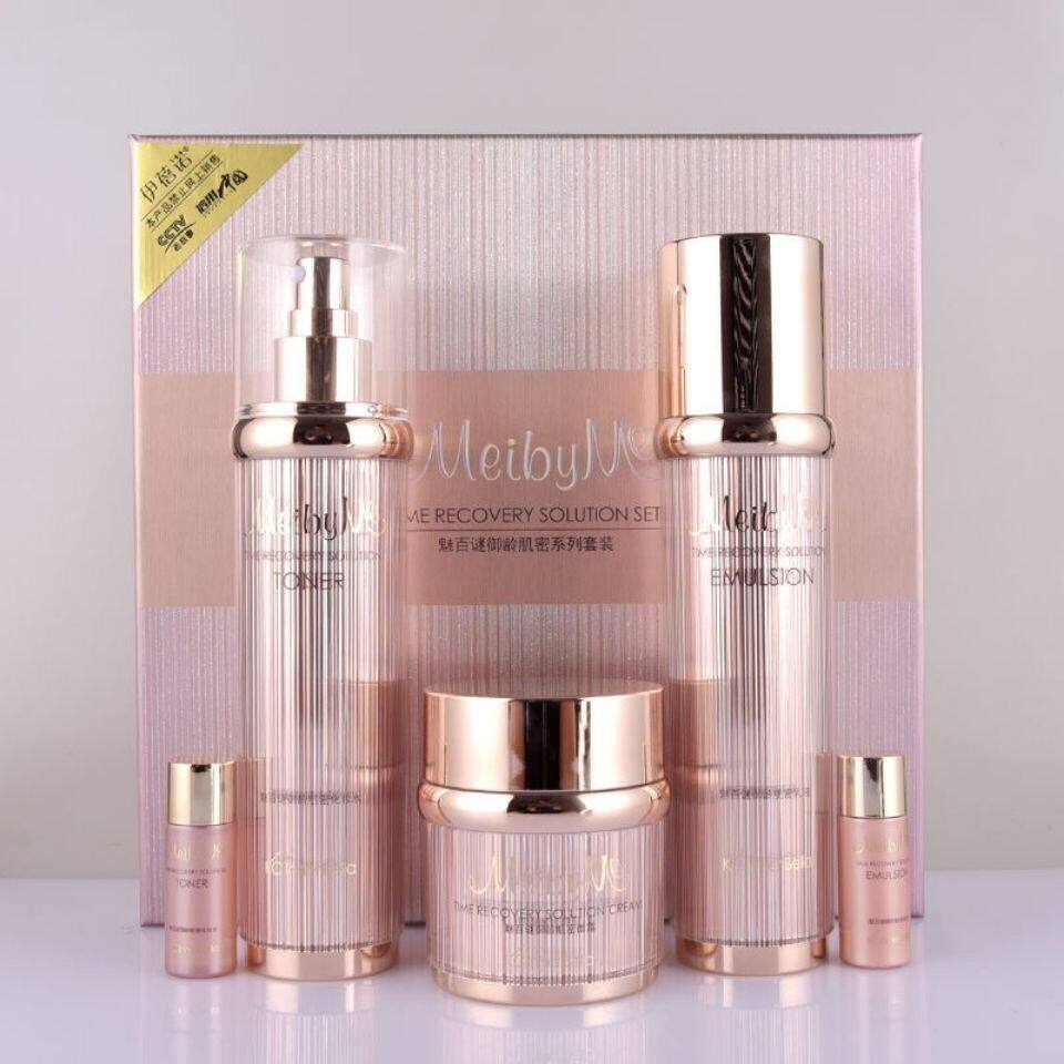 上海伊蓓诺化妆品专柜正品伊蓓诺御龄肌密系列水乳霜三件套魅百谜