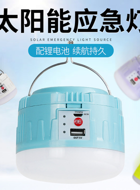 户外野营灯太阳能18650帐篷灯usb充电地摊超亮LED营地挂灯露营灯
