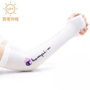 小猪佩奇冰爽防晒袖套