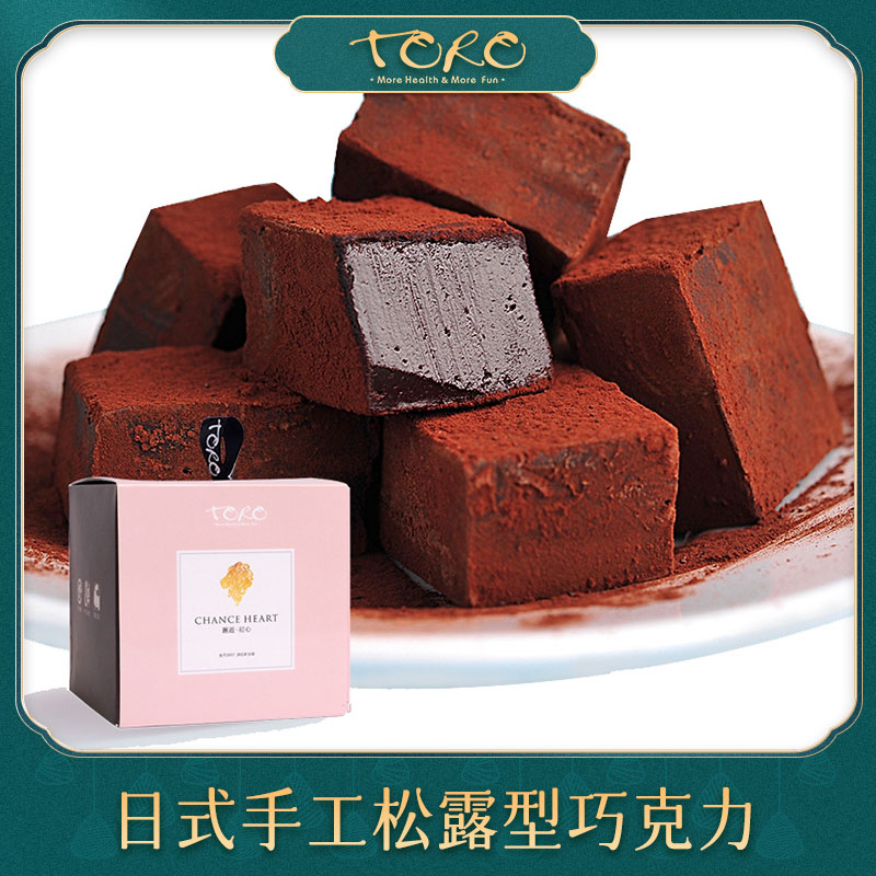 toro 手工抹茶日式生巧克力礼盒装送女友 黑松露夹心情人节礼物|msdalam kategori makanan ringan/Nuts/Specialty, Chocolate, Cendawan coklat - dari Buy2taobao.com untuk memberikan perkhidmatan ejen Taobao profesional membeli