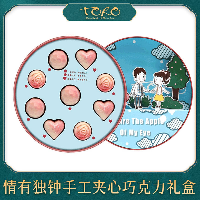 TORO情有獨鍾手工夾心巧克力禮盒裝 送女友七夕情人節生日禮物在類目 零食/堅果/特產, 巧克力, 夾心巧克力中 - 來自Buy2taobao.com提供專業的淘寶代購服務