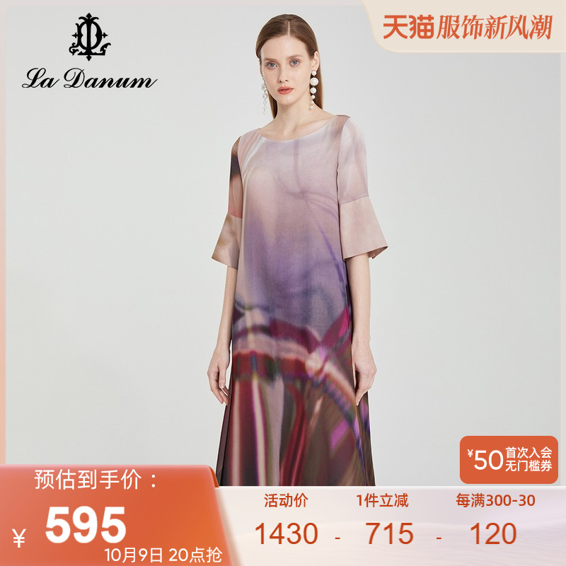 La Danum/阿丹娜春夏新品唯美时尚舒适印花连衣裙LWS615DR0