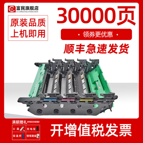 兄弟DR-471CL硒鼓单元L8260CDN