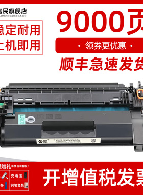 佳能CRG052硒鼓 适用佳能MF423dw 426dw 429x 421dn打印机碳粉盒 LBP214dw 215x 211dn 213dn墨盒 crg052晒鼓