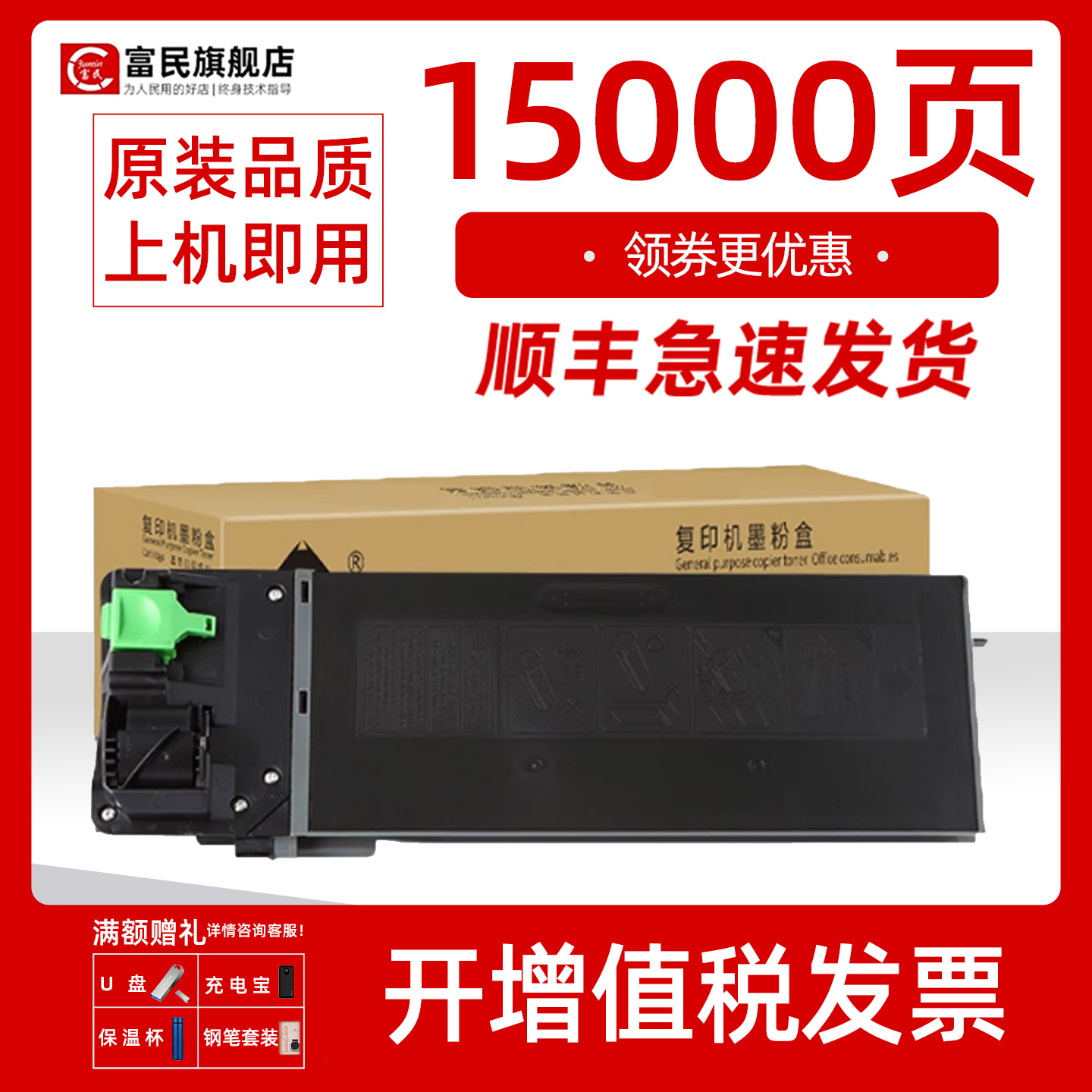 夏普203ST-C粉盒AR-28182820N