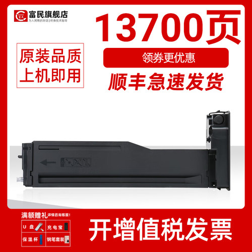 适用惠普W1336A粉盒M42625打印机
