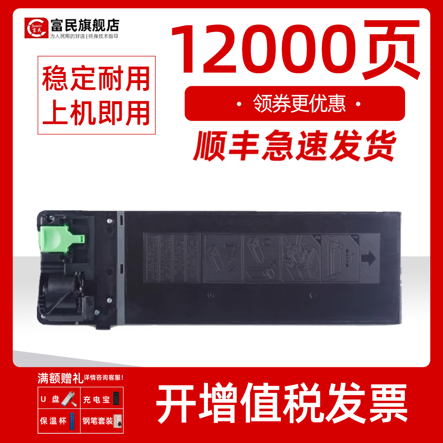 夏普AR4018粉盒4818s3821n碳粉