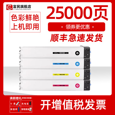 惠普E78223dn粉盒E78228dn墨盒