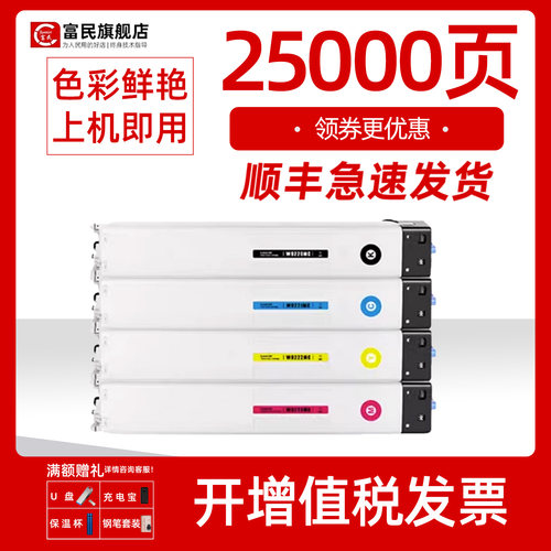 惠普E78223dn粉盒E78228dn墨盒
