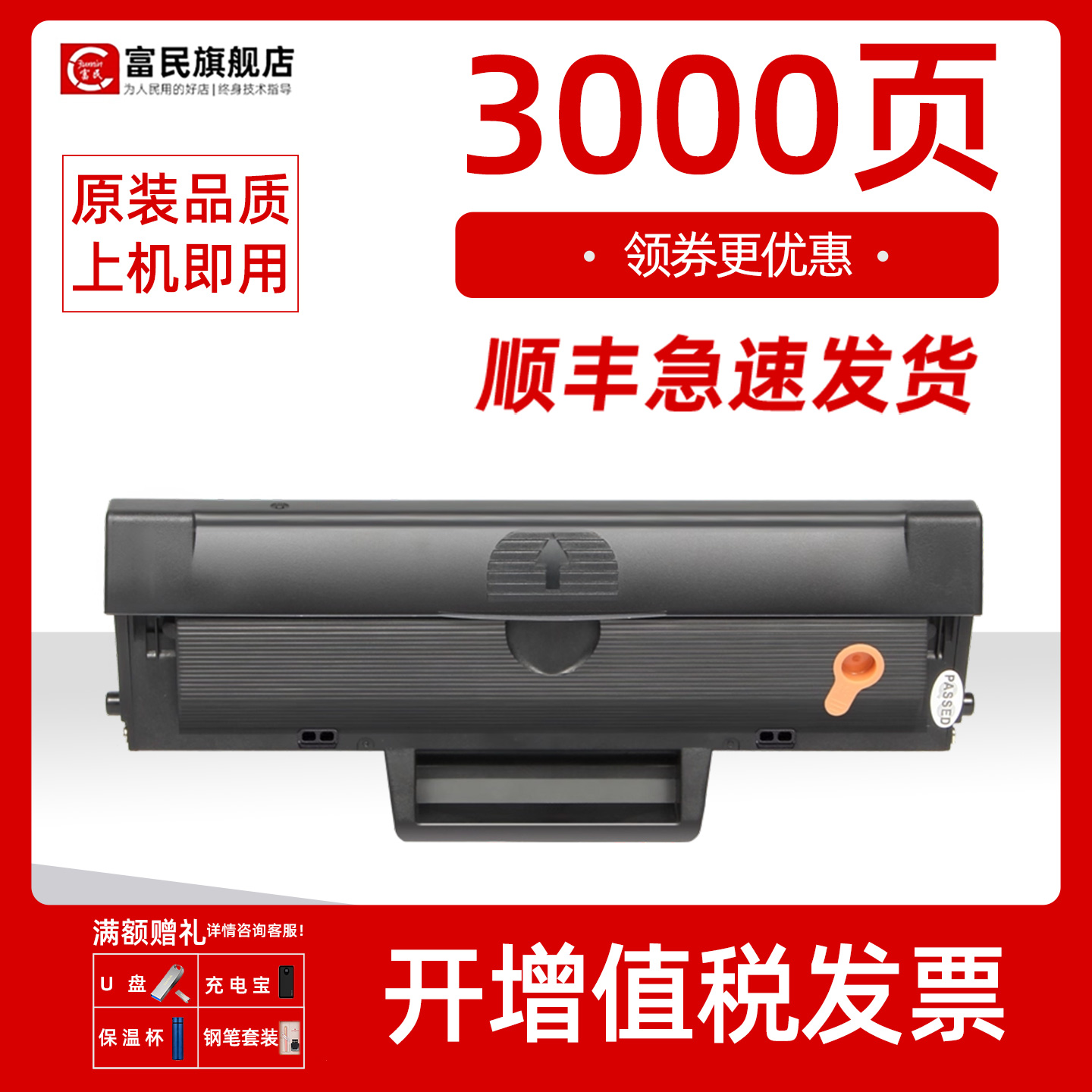 惠普103a硒鼓w1003ac131a133pn