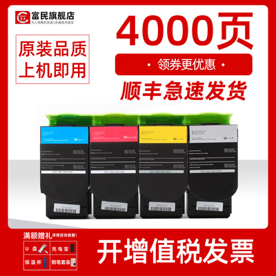 联想CS2310碳粉盒S3310DN墨盒