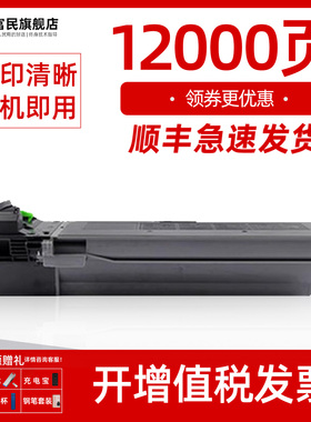 AR-203CT粉盒 适用夏普AR-163N 201N  M205 M209墨盒SHARP AR204CT数码复合机墨粉盒AR-206N 160复印机碳粉盒