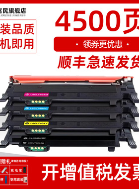 三星CLT-K406S粉盒适用三星CLP-360 365W 366w C410W C460W/FW打印机墨盒CLX-3305FW 3306W/FN碳粉盒R406硒鼓