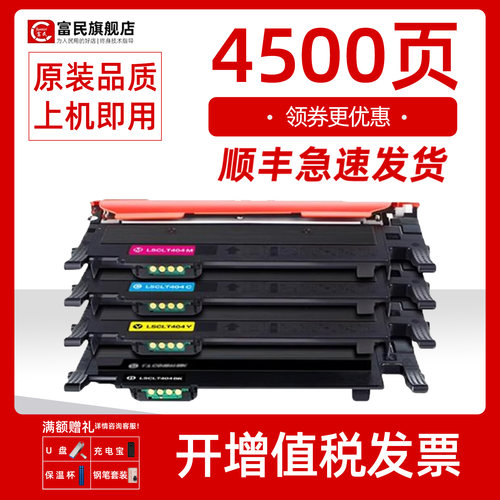 三星3305FW粉盒360C410W硒鼓406