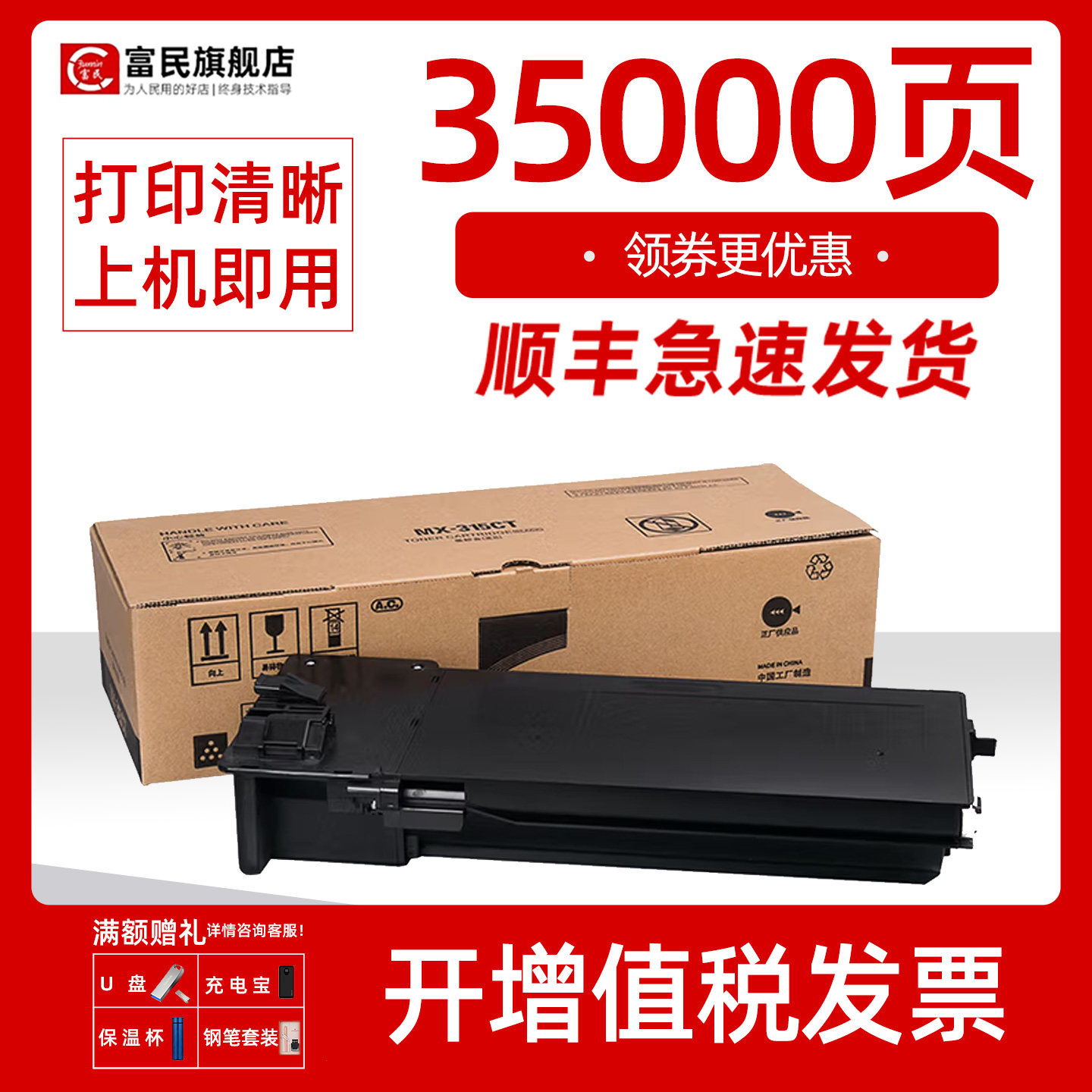 夏普MX-500CT粉盒 适用夏普MX-M363N 363U墨盒SHARP MX-M453N M453U数码复合机碳粉 M503N M503U复印机墨粉