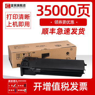 M453N M503U复印机墨粉 适用夏普MX M503N 复合机碳粉 M453U数码 363U墨盒SHARP M363N 500CT粉盒 夏普MX