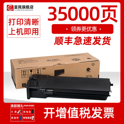 夏普M363N粉盒M453N500CT墨盒