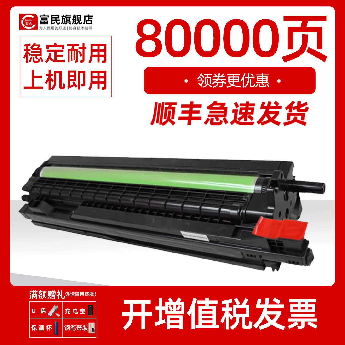 理光mpc2050硒鼓20102551感光鼓