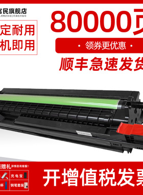 理光MPC2050套鼓 适用理光Ricoh MP C2010 C2030彩色复印机硒鼓鼓架C2550 C2051成像鼓C2530 C2551感光鼓组件