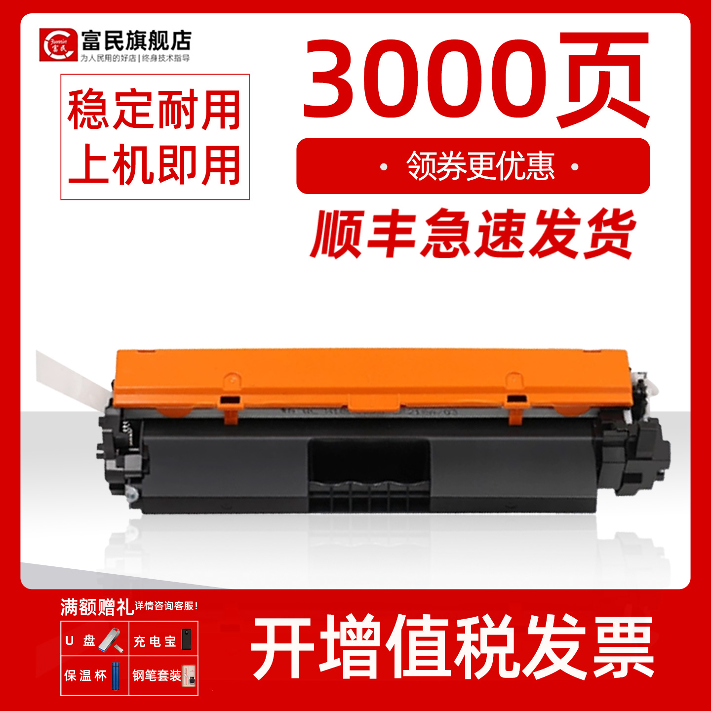 惠普m148fdwm118dw粉盒m149硒鼓