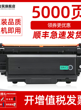 适用长城GBP-B401DN硒鼓 长城GBP-40BT1粉盒Great Wall GBP-B401DN激光打印机碳粉盒 墨盒GBP-40BU1鼓架组件