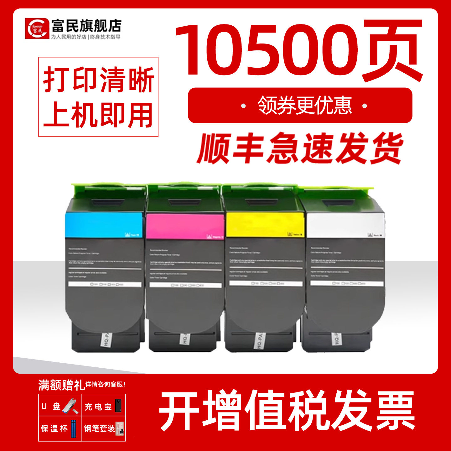 光电通OEP3300CDN粉盒 适用光电通OEP3310CDN彩色硒鼓粉盒OEP3305CDN OEP3315CND打印机墨盒TCN33C1830碳粉盒